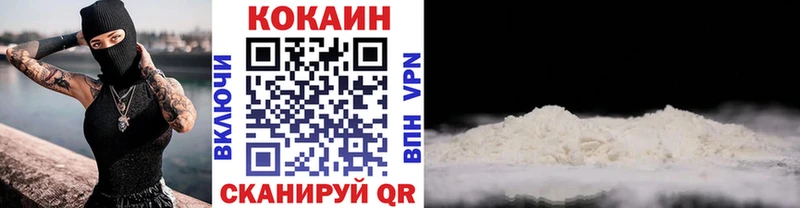 Наркотические вещества Уссурийск АМФ  ГАШИШ  МАРИХУАНА  Кокаин  А ПВП 