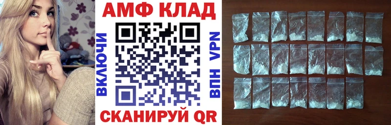 blacksprut сайт  Уссурийск  Амфетамин VHQ  где купить наркоту 