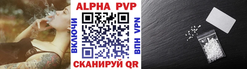 Alpha PVP Соль где можно купить Уссурийск