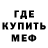 КЕТАМИН VHQ Inkognyto