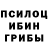 Шишки марихуана Ganja Jenn T
