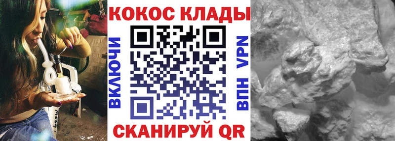 COCAIN VHQ  МЕГА tor  Уссурийск 