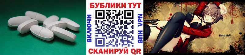 Ecstasy 99%  где можно купить   Уссурийск 