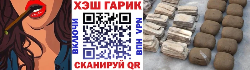 Гашиш Premium  Уссурийск 