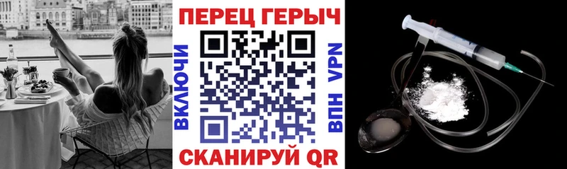 купить наркотик  Уссурийск  Героин хмурый 