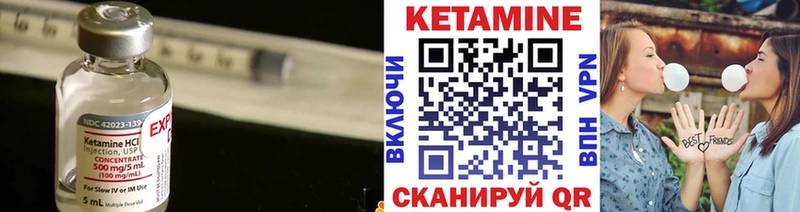 Кетамин VHQ  купить наркотики сайты  Уссурийск 