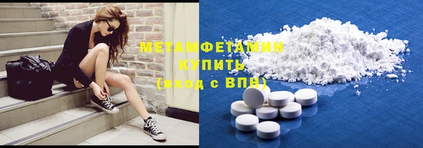 мяу мяу мука Верея