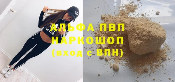 мяу мяу мука Верея