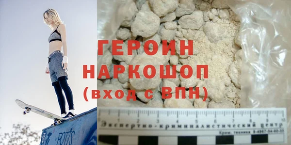 твердый Верхний Тагил