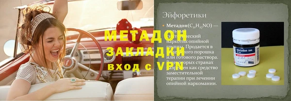 твердый Верхний Тагил