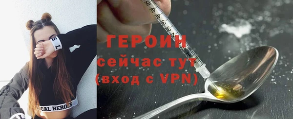 твердый Верхний Тагил