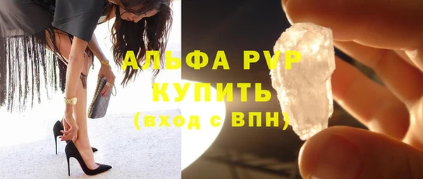 хмурый Слюдянка