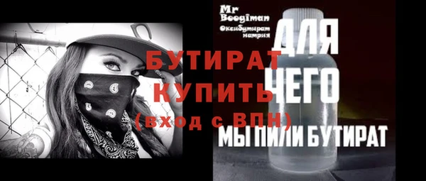 дистиллят марихуана Верхнеуральск