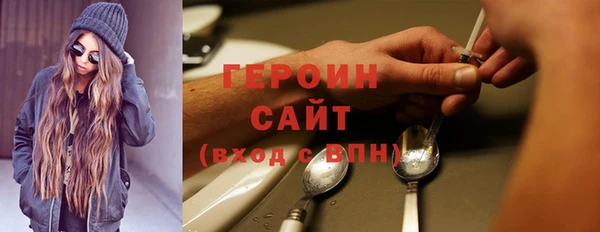 твердый Верхний Тагил