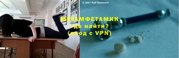 твердый Верхний Тагил