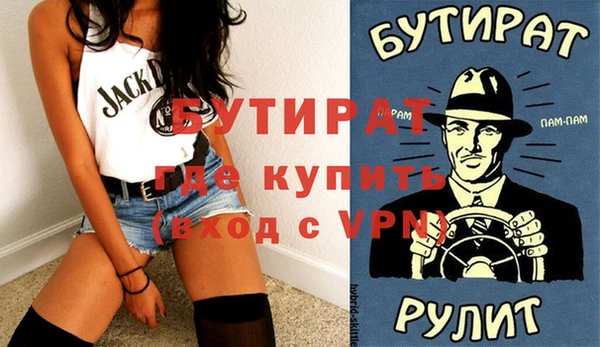 твердый Верхний Тагил