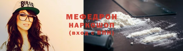 мяу мяу мука Верея