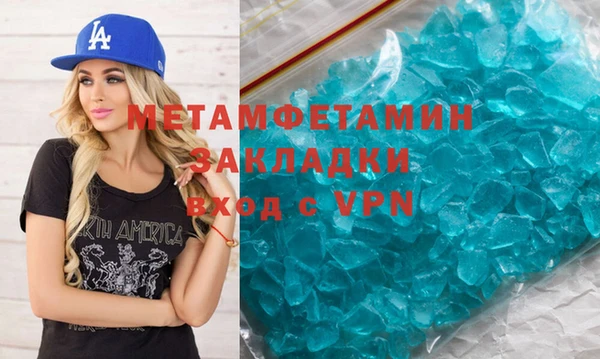 дистиллят марихуана Верхнеуральск