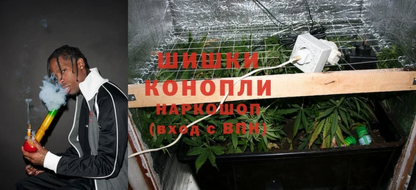 дистиллят марихуана Верхнеуральск