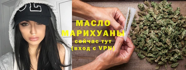 мяу мяу мука Верея