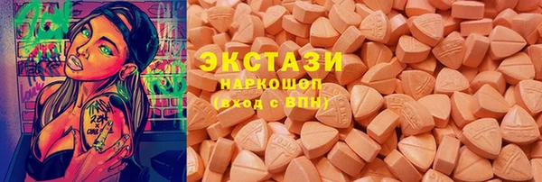 мяу мяу мука Верея