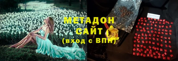 мяу мяу мука Верея