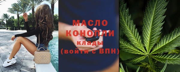 кокаин премиум Бородино