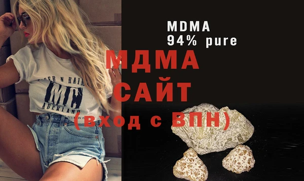 твердый Верхний Тагил