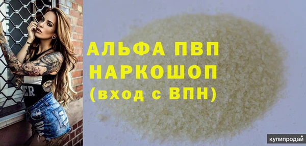 дистиллят марихуана Верхнеуральск