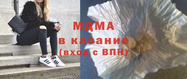 мяу мяу мука Верея