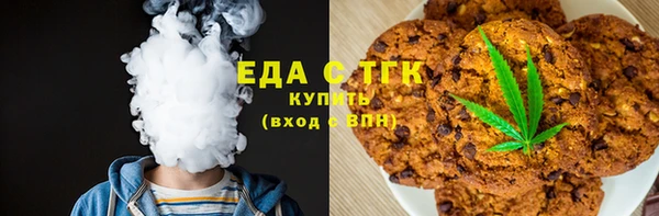 дистиллят марихуана Верхнеуральск