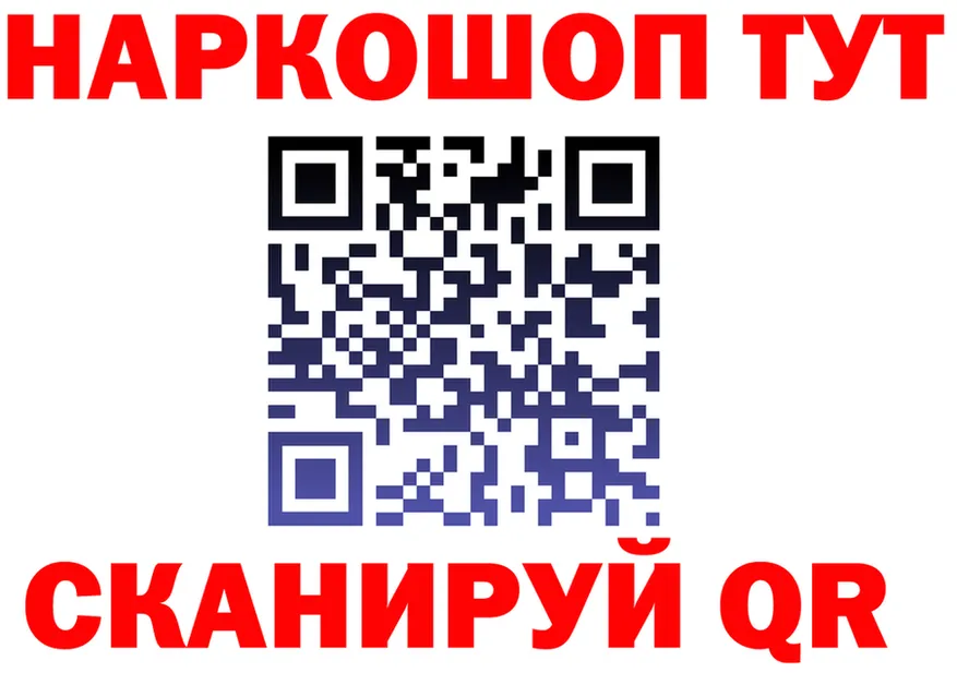 АМФ Розовый ТОР shop omg Уссурийск
