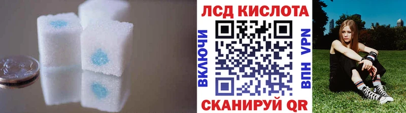купить наркотики сайты  Уссурийск  мега ONION  LSD-25 экстази кислота 