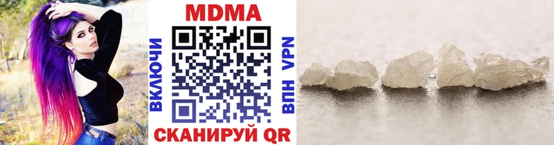 мориарти как зайти  Уссурийск  блэк спрут онион  МДМА VHQ  где продают наркотики 