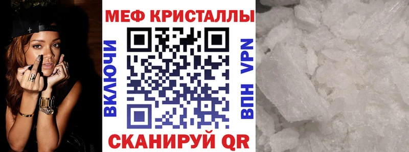 Меф mephedrone  нарко площадка официальный сайт  Уссурийск 