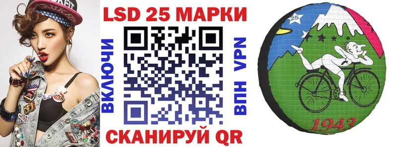 Марки NBOMe 1,8мг  Уссурийск 