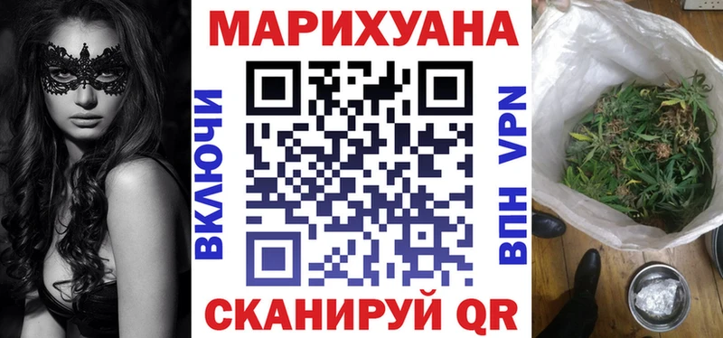 Канабис MAZAR сколько стоит Уссурийск